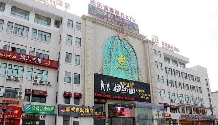 Baocheng Boutique Hotel Ningbo Esterno foto
