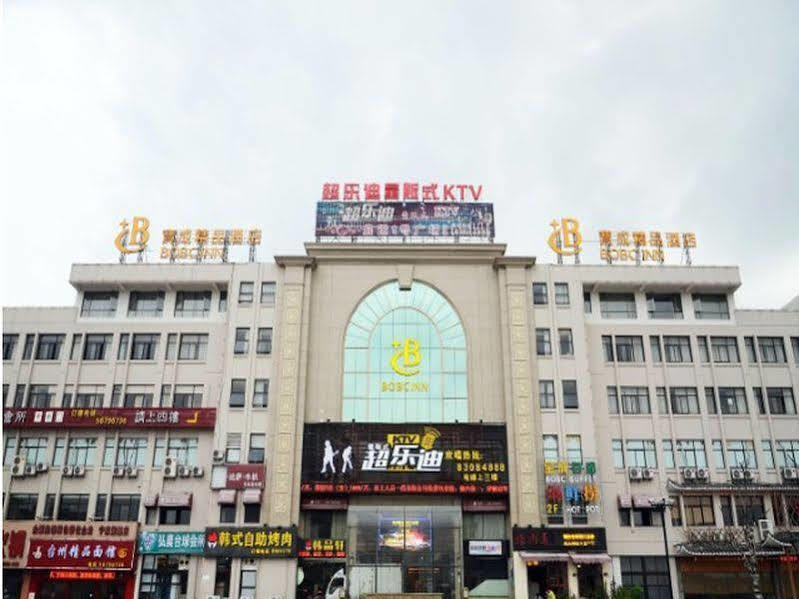 Baocheng Boutique Hotel Ningbo Esterno foto